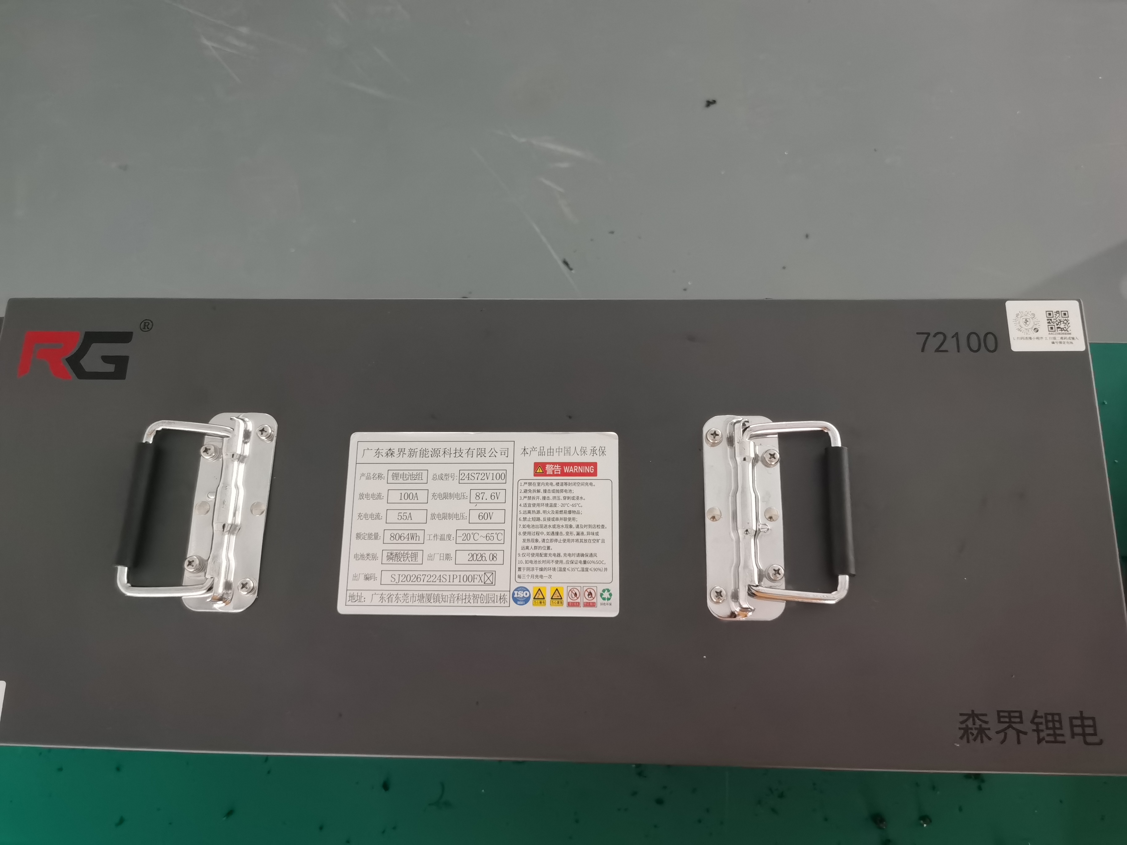 森界锂电 72V100Ah 三轮车锂电池
