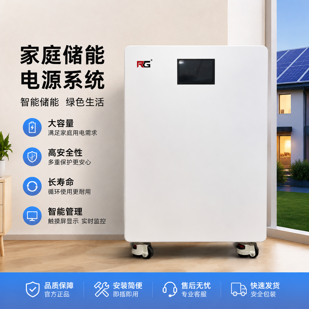 家庭储能 51.2V16KWh